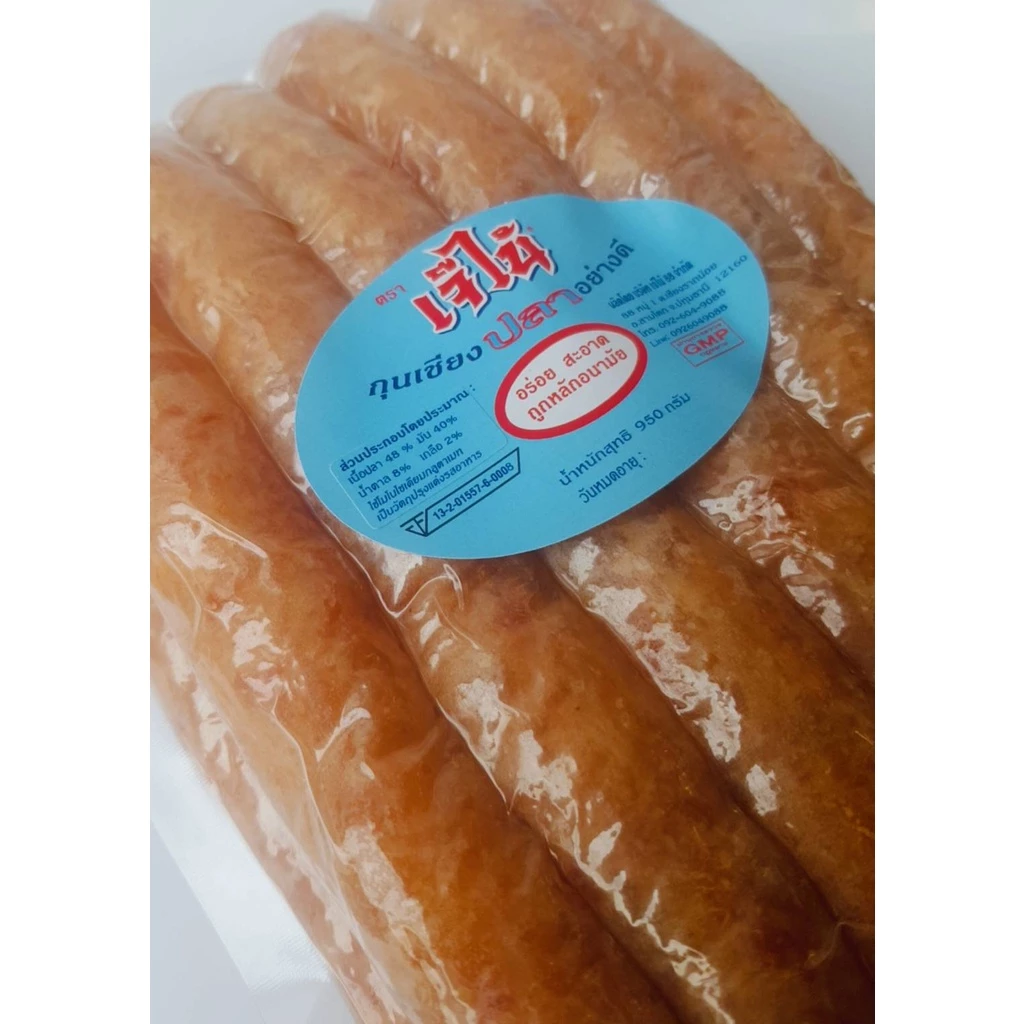 กุนเชียงตราเจ๊ไน้ ผลิตจากวัตถุดิบที่ผ่านการคัดสรรคุณภาพ อร่อยสะอาดถูกหลักอนามัย thumbnail 4