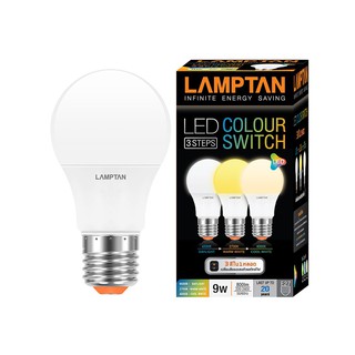 หลอด LED Color 3in1 9W DLCWWW E27 LAMPTAN หลอดไฟภายในบ้านเอนกประสงค์