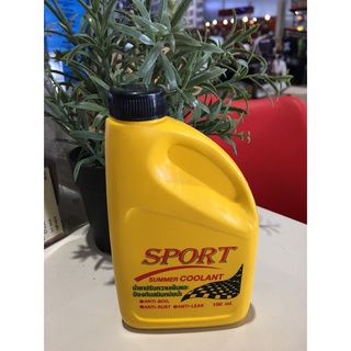 น้ำยาหล่อเย็นหม้อน้ำ SPORT COOLANT (150ml) รหัสสินค้า CMI-00202