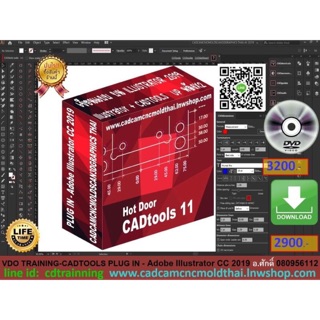 VDO TRAINING-CADTOOLS PLUG IN - Adobe