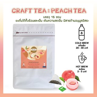 ชาสกัดเย็น Peach Tea ชาพีช Cold Brew Craft Tea ดื่มได้ทุกช่วงเวลาแทนน้ำเปล่า กลิ่นพีช ชาระมิงค์