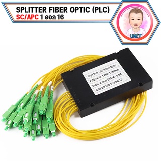 SPLITTER FIBER OPTIC SC/APC 1X16