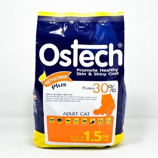 Ostech Adult Cat ออสเทค อาหารเม็ดแมวโต 1.5kg