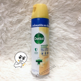 Dettol Spray เดทตอล สเปรย์ ฆ่าเชื้อแบคทรีเรีย และเชื้อราสำหรับพื้นผิว ขนาด 225ml กลิ่นซันไชน์บรีซ or กลิ่นคริสป์บรีซ50ml