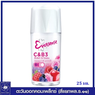 *Eversense เอเวอร์เซ้นส์ ซุปเปอร์ ฟรุต โรลออน เอ็กซ์ตร้าไวท์ มิกซ์ เบอร์รี่ 25 มล. 2322