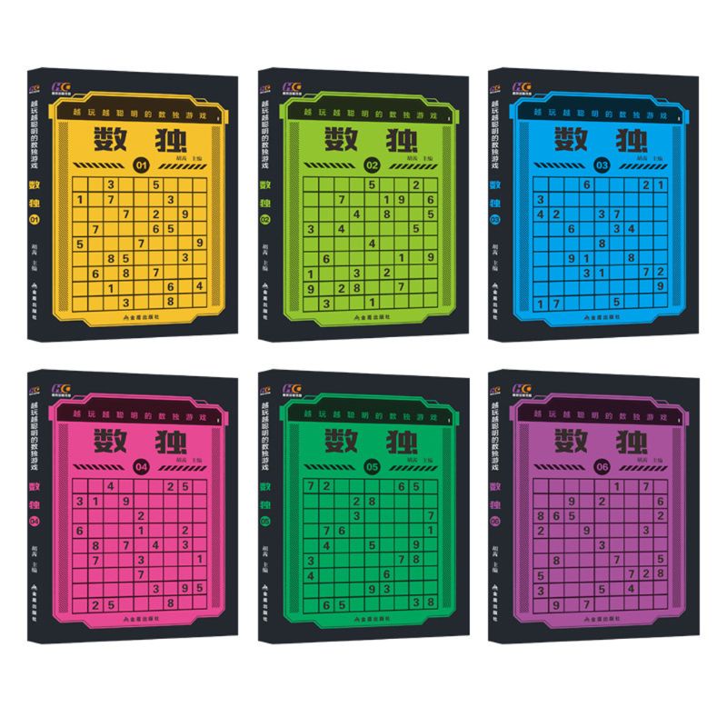 Bbd 6 หนังสือชุด Sudoku Thinking Game Book เด็กสําหรับเล่นสําหรับสมาร์ทหมายเลขสมองตําแหน่งการฝึกอบรม