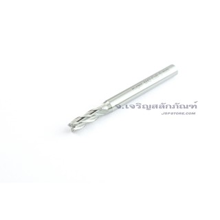 ดอกเอ็นมิลไฮสปีด 4 ฟัน 5 มิล Endmill HSSCo8 Kugel ดอกเอ็นมิล เอ็นมิล ดอกกัดเอ็นมิล 4 ฟัน 5 mm