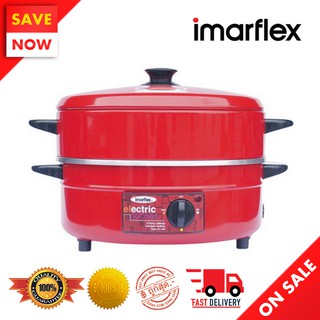 ⚡ Best Sale ⚡ IMARFLEX กระทะไฟฟ้า ขนาด 3 ลิตร รุ่น MP-16Q