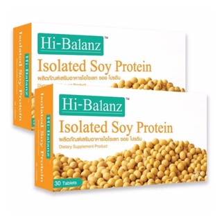 Hi-Balanz Soy ไฮบาลานซ์ อาหารเสริมผู้หญิง อกชิด อกฟู กระชับมดลูก (30 เม็ด 2 กล่อง)