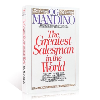 The Greatest Salesman In The World หนังสือบันดาลใจการเรียนรู้ สําหรับผู้ใหญ่