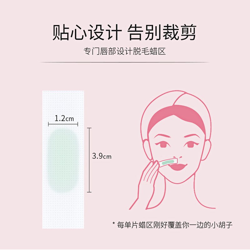 ผมขี้ผึ้งกำจัดขี้ผึ้งกำจัดขนMarbella beeswax hair removal lip wax paper