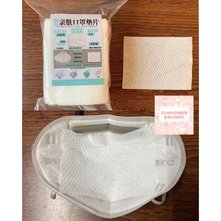 😷 แผ่นรองหน้ากากอนามัย กันฝุ่น PM 2.5