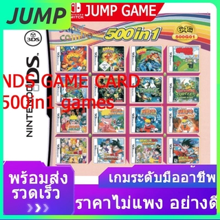 🔥[พร้อมส่ง] 3DS การ์ดเกม 500in1 คอลเลกชันเกมสำหรับ Nintendo 3DS NDS DS DSI Zelda โปเกมอน