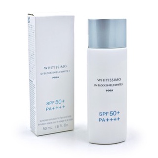 Pola Whitissimo UV Block 50 ml.-Lot เดือน6 ปี2022-ครีมกันแดดพร้อมดูแลผิว ไวท์ทิสสิโม่ SPF50+ PA++++  สูตรกันน้ำ