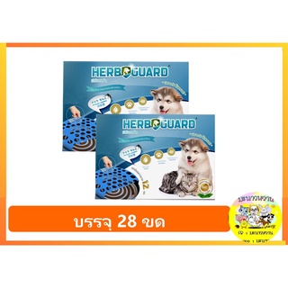 Herbguard ยากันยุงสมุนไพร เฮิร์บ การ์ด สุนัข แมว สัตว์เลี้ยง  บรรจุ 28 ขด (ไซส์L)