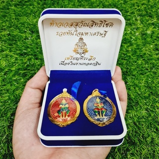 1ชุด2เหรียญ เหรียญท้าวเวสสุวรรณสิทธิโชค ที่ระลึกทอดกฐินวัดสุทัศน์ มีโค้ดทุกองค์ เลี่ยมกรอบทองไมครอนกันน้ำอย่างดี