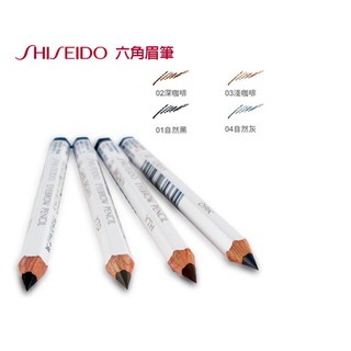 Shiseido  Eyebrow Pencil ดินสอเขียนคิ้ว