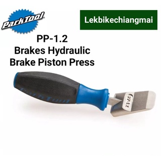 ParkTool PP-1.2 เครื่องมือง้างสูบดิสเบรค สำหรับ Shimano XTR HYDRAULIC BRAKE PISTON PRESS