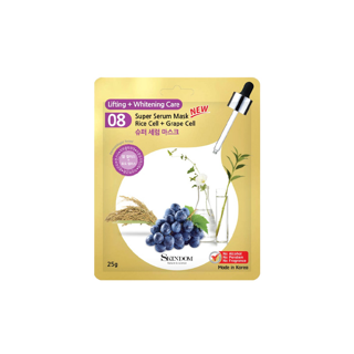 SKINDOM Super Serum Mask 08 - Rice Cell + Grape Cell 25 g. (หมดอายุ 31/05/2022)