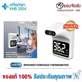 รับประกัน 1 ปี เครื่องวัดอุณหภูมิอินฟราเรด UFR101 พร้อมส่ง เครื่องวัดอุณหภูมิ เครื่องวัดไข้