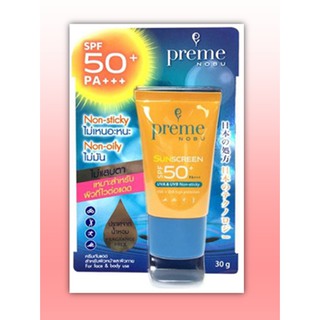 Preme Nobu Sunscreen SPF50+ PA+++ 30 G.ค่ะ &gt;&lt;