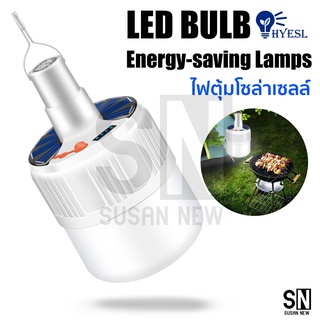 หลอดไฟ LED BULB ไฟตุ้ม หลอดไฟพกพา หลอดไฟฉุกเฉิน  หลอดไฟตุ้ม  ไฟตุ้มร้านค้า แบบชาร์จไฟพกพาง่าย