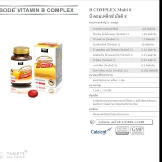 Bode B COMPLEX Multi 8 โบเด้ วิตามิน บี รวม 100 เม็ด