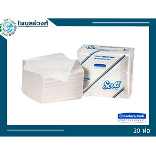 กระดาษชำระ ทิชชู่ แบบแผ่น Pop-Up SCOTT Hygienic Tissue  20 ห่อ 06404