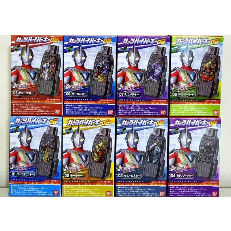 SG Hyper Keyชุด02คีย์อุลตร้าแมนทิกเกอร์ชุดรวม