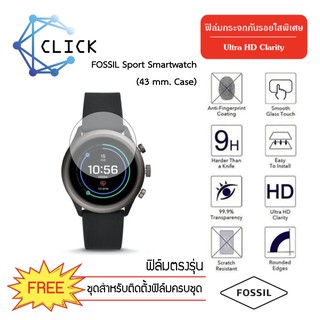 (G35.5) ฟิล์มกระจกกันรอย Glass film Fossil Sport Smartwatch 43mm. +++พร้อมส่ง ฟรีชุดติดตั้ง+++