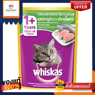 วิสกัสเพาชอาหารแมว ทูน่าปลาเนื้อขาว80WHISKAS POUCH TUNA + WHITE FISH 80 G