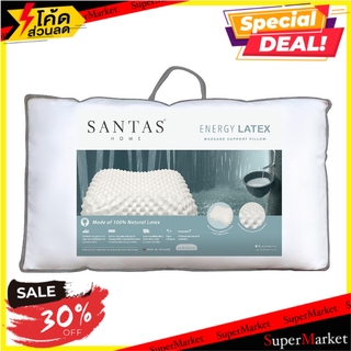 หมอนสุขภาพ LATEX SANTAS MASSAGE SUPPORT หมอนสุขภาพ LATEX PILLOW SANTAS MASSAGE SUPPORT 15X22” WHITE