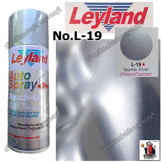 สีสเปรย์เลย์แลนด์ Leyland No.L-19 SPARKLE SILVER PRIMER &amp; TOPCOAT สีเงินวาว