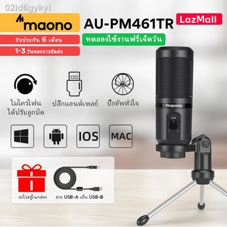 MAONO AU-PM461TR USB Microphone Condenser Recording PC Mic for Online Teaching Meeting Livestreaming Gaming With Tripod