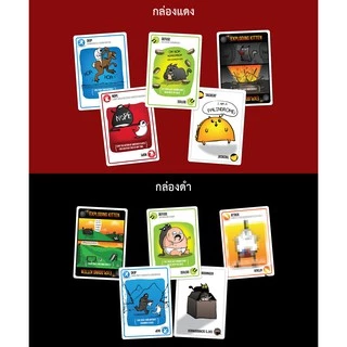 Exploding Kittens แมวระเบิด การ์ดเกมสุดป่วนยอดฮิต สนุกทุกวง ปาร์ตี้เดือด ฮาไม่หยุด 📌 พร้อมส่ง