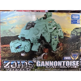 Zoids.Zw05(Gannontoise)