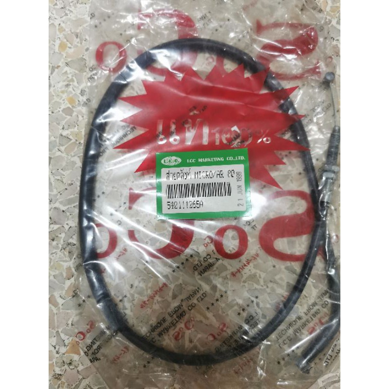 สายคลัทช์​ Clutch​ Cable​s​ Kawasaki​ Micro​ / AR80​/ Cosmo
