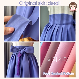 ใส่โค้ด1IB57ลด80 BORAUNNII [PLUS SIZE รอบเอว30-43นิ้ว] [Hanbok Skirt] กระโปรงฮันบกไซส์พิเศษ พร้อมส่ง แถมพู่