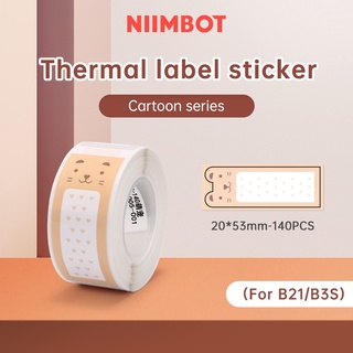 สติกเกอร์ฉลาก ลายการ์ตูนสัตว์น่ารัก สําหรับตกแต่งผนังบ้าน NIIMBOT B21 B203 B3S