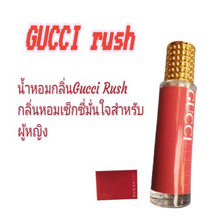 น้ำหอม กุชชี รัช ขนาด 35 ml.