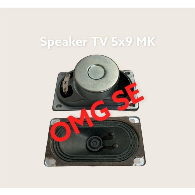ลําโพงทีวี MK 5x9***