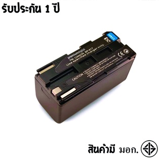 แบตเตอรี่ สำหรับ กล้อง Canon BP-617