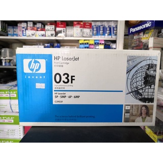 [[ลดล้างสต็อกจ้า!!!] ตลับหมึก TONER HP แท้ 03F (C3903F)