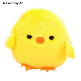 Newbaby กระเป๋าใส่เหรียญ แบบนิ่ม ลายการ์ตูนไก่น่ารัก สีเหลือง ขนาดเล็ก 1 ชิ้น