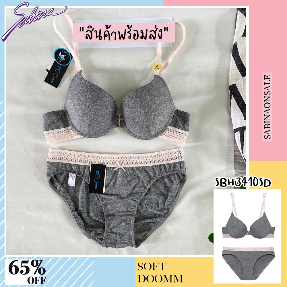 ♀☞Sabina เซตชุดชั้นใน รุ่น Soft Doomm รหัส SBH3410SD+SUH3410SD สีเทาเข้ม