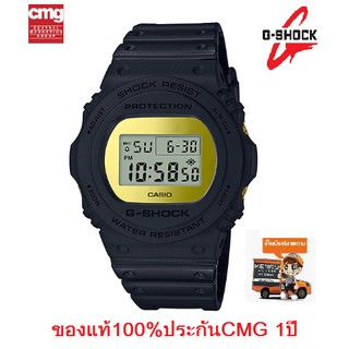 นาฬิกา G-Shock รุ่น DW-5700BBMB-1 นาฬิกาผู้ชาย สายเรซิ่น สีดำ หน้าปัดทอง สุดฮ๊อต - มั่นใจ ของแท้ 100% ประกัน CMG 1 ปี