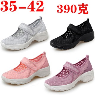 รองเท้าไซส์ใหญ่ size35~42 รองเท้าถัก รองเท้าสุขภาพ