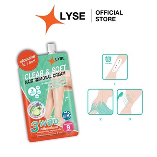 Lyse Clear &amp; Soft Hair Removal Cream 30 ml ลิเซ่ ครีมขจัดขน ครีมกำจัดขนขา แขน 3 พลัง เคลียร์เส้นขน  04397