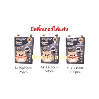 King Pet แผ่นรองฉี่ชาร์โคล กำจัดกลิ่น มี 3ขนาด S,M,L