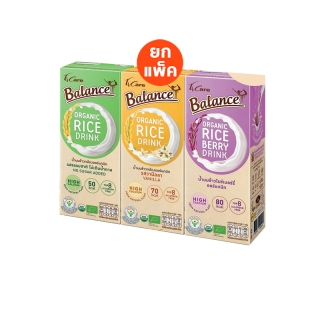 4CARE BALANCE ORGANIC เครื่องดื่ม น้ำนมข้าวออร์แกนิก คละรสชาติ (180ml x 18 กล่อง)